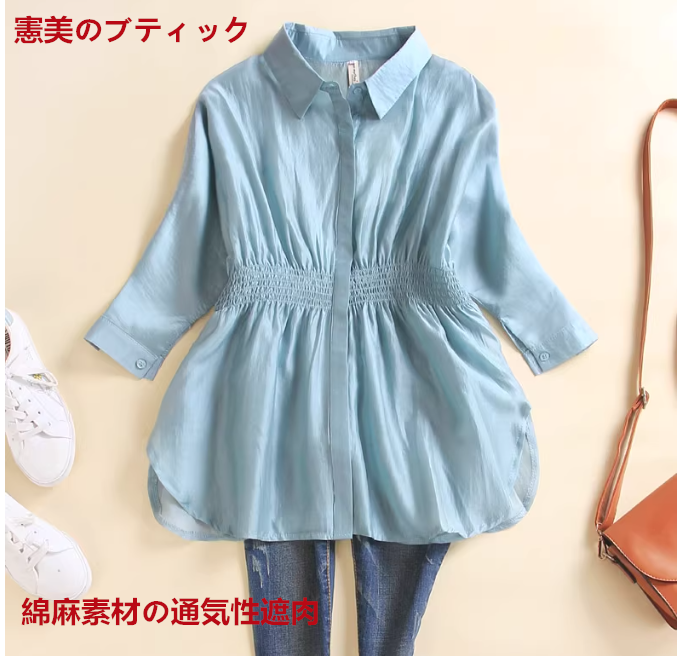 シルクのシャツの女性の中袖2025年の洋風ファッションウエストを収めてお腹を隠す上着の女性。日焼け止め。ブラウス