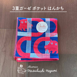 ピンク♡ブタちゃんパネル四重ガーゼハンカチ1ハンドメイド→枚400 3重ガーゼポケットはんかち【めんだこ】 ハンカチ・手ぬぐい 増渕