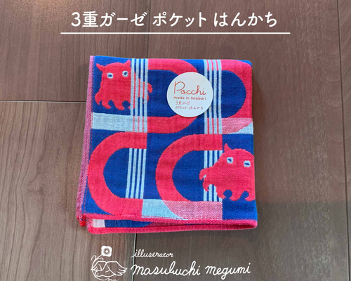 43a5d70c9c009e600fddd5facc3ae2