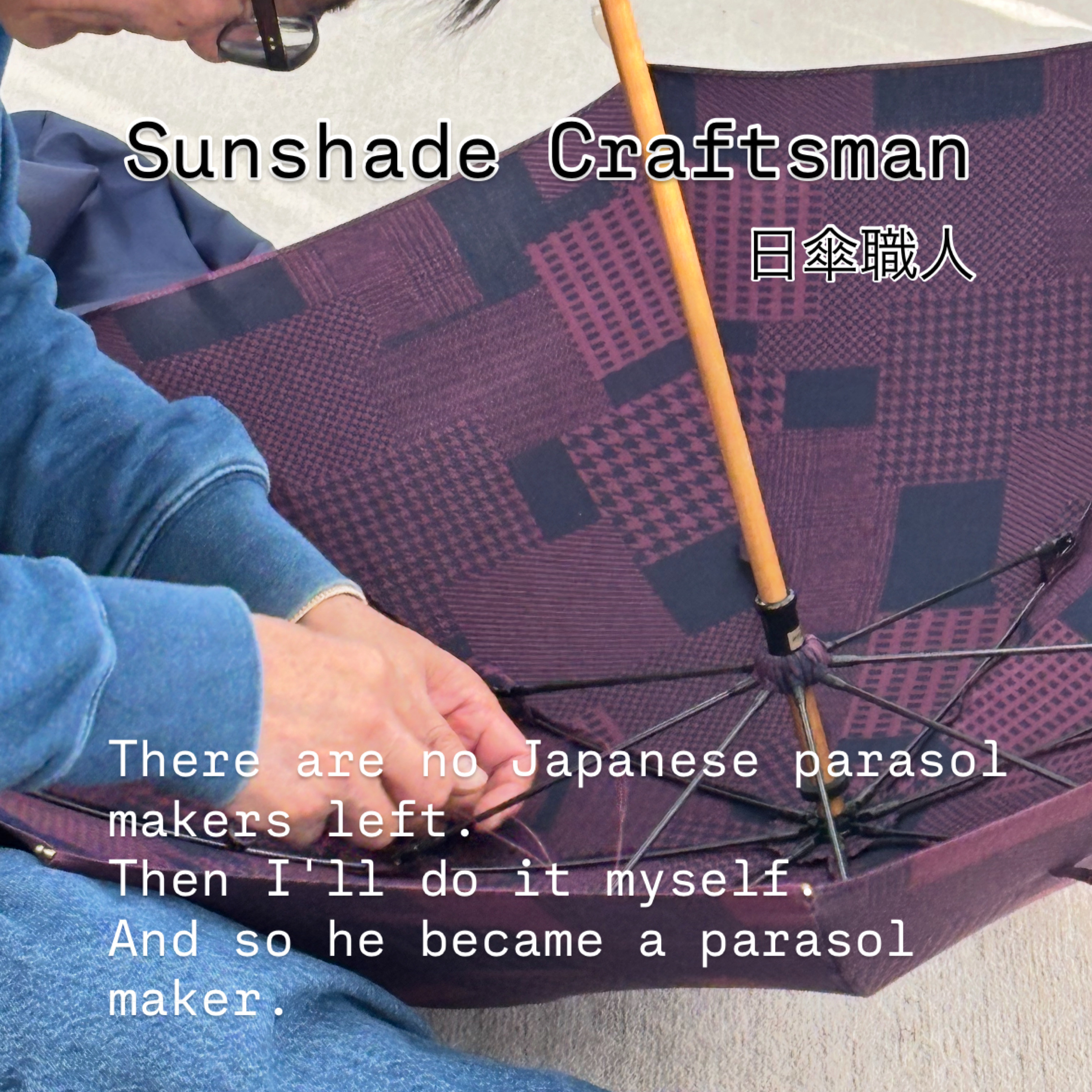 播州織日傘⭐️職人が作る⭐️送料無料⭐️Made in Japan