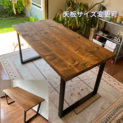 大人気【120x70】杉無垢材デスク ※天板のサイズと色をお選び頂け