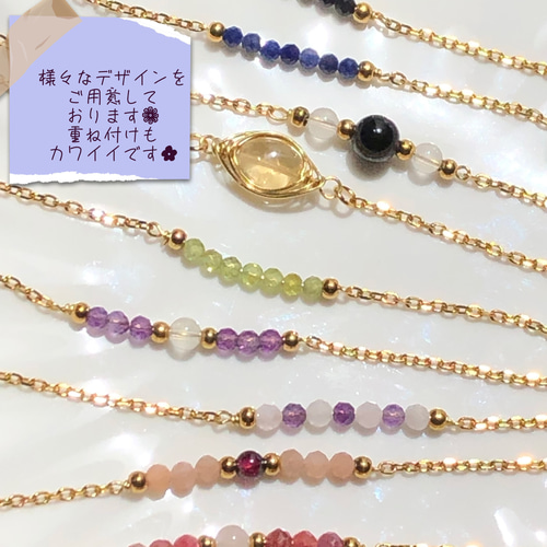 【ご確認用】天然石 モルガナイト デザインブレスレット 癒し多彩モルガナイト アクアマリン11mm弱AAAレア天然石