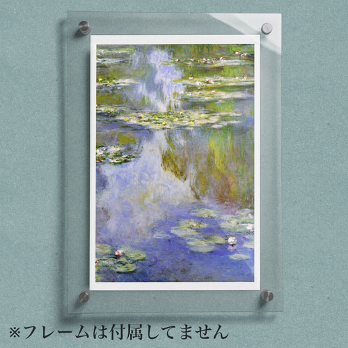 【美品】モネ展　画集　ポストカード付き　クロード・モネ　睡蓮 WEB限定】モネ ポストカード 睡蓮 1908年 青 | hmm, by 東京都