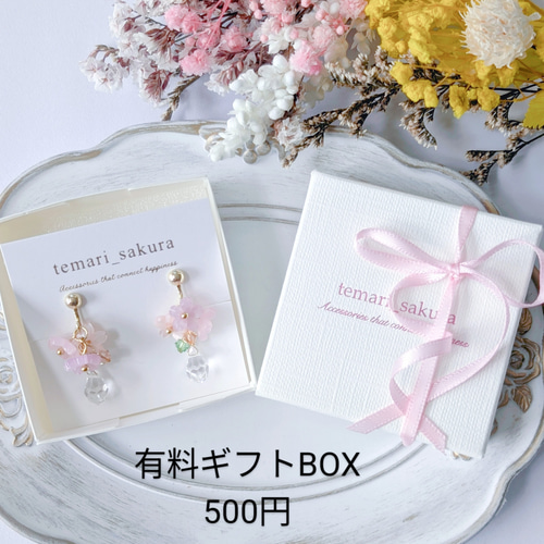 アシンメトリー パープル 紫陽花 ピアス イヤリング 金属アレルギー