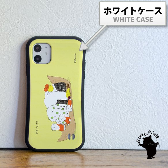 グリップ付きスマホケース iPhone16 おにぎり シロクマ iPhoneケース