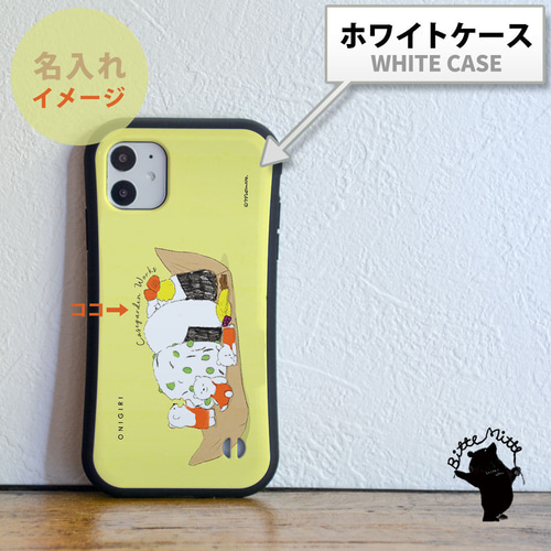 グリップ付きスマホケース iPhone16 おにぎり シロクマ iPhoneケース