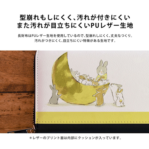 受注生産 長財布 大容量 合皮＊おにぎり しろくま＊名入れ・文字入れ可