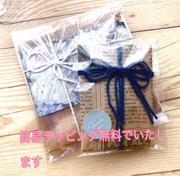 ゆらり　クラゲの帯留め 4枚目の画像