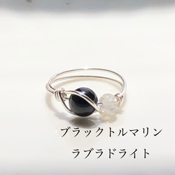 ガーネット 18KGP 指輪 天然石 フリーサイズ オープンリング（7〜11号