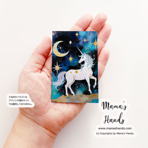 nyaaa★ユニコーンカード ガンダムカードゲーム GD01-002 ユニコーンガンダム（デストロイモード