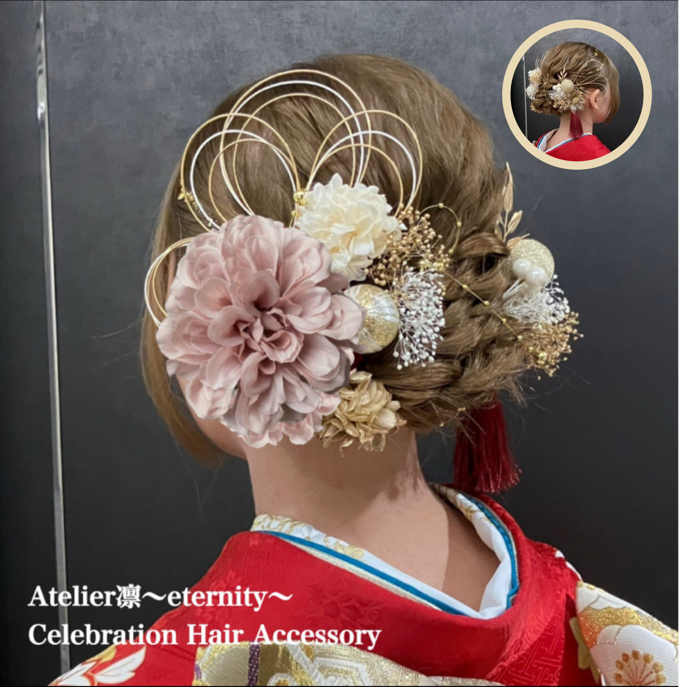 両サイドに優しく華やぐ髪飾り　くすみピンク　ダリア　クリアフラワー　成人式　結婚式　卒業式　ヘアアクセサリー