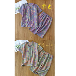 パジャマ 夏秋春上下セット 半袖　6分丈パンツ　レディース　綿100% 先染め 3枚目の画像
