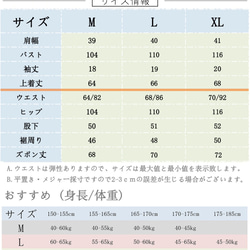 パジャマ 夏秋春上下セット 半袖　6分丈パンツ　レディース　綿100% 先染め 7枚目の画像