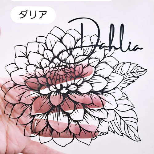 絵画　Dahlia 切り絵アート ダリア~Dahlia~ 切り絵 紗布-Sau- 通販 19360584