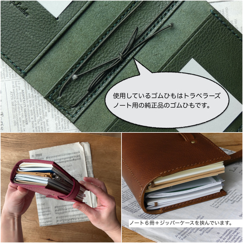 トラベラーズノートカバー／パスポートサイズ／革／ラベンダー 手帳