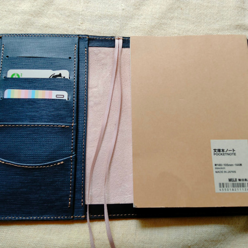 ほぼ日手帳対応、文庫サイズカバー　牛革　刻印＆拭き染め ほぼ日手帳対応 文庫サイズ手帳カバー 刻印＆拭き染め 牛革