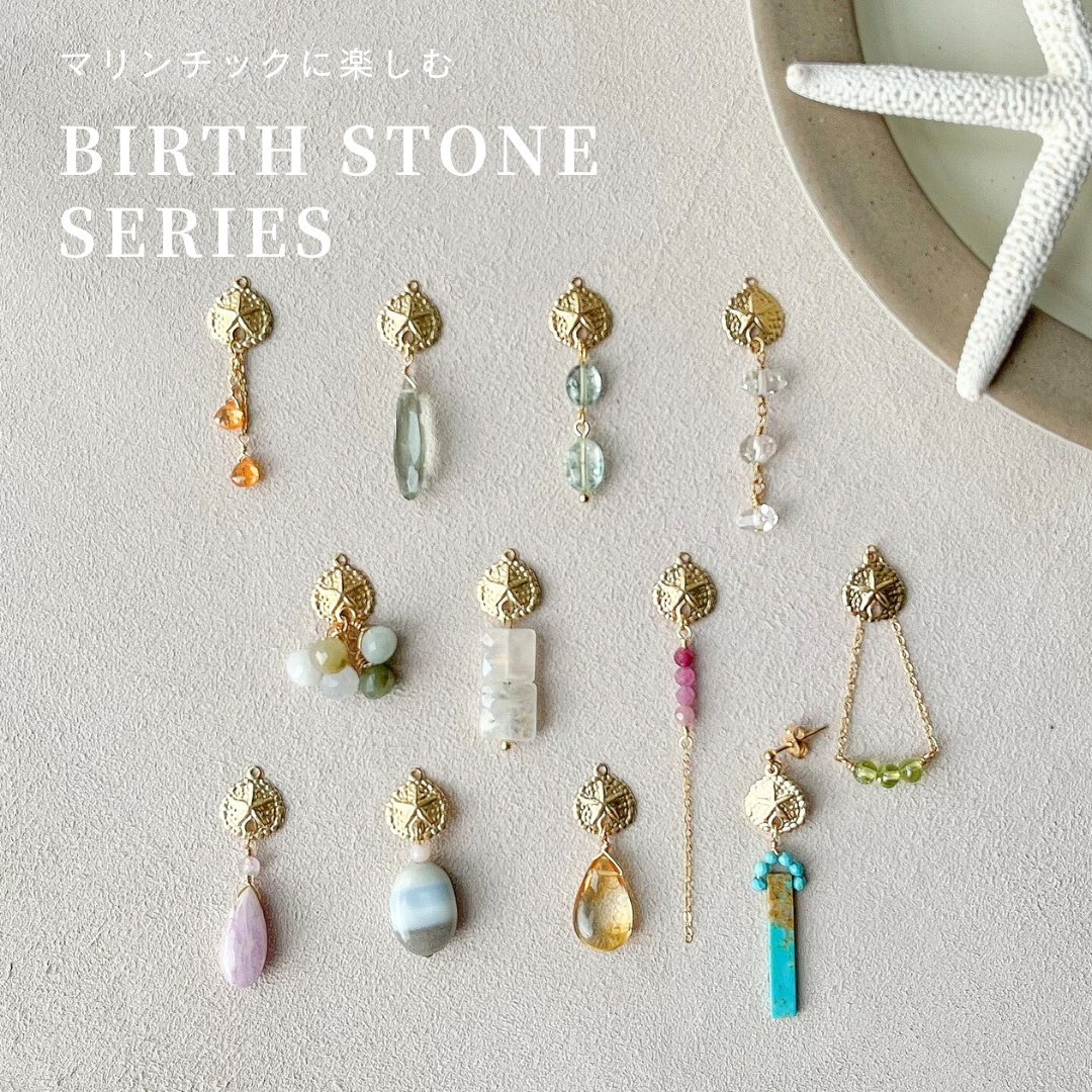 誕生石　ピアス　イヤリング　14kgf　サンドダラー　海　リゾート　旅行　揺れる　上品　ギフト