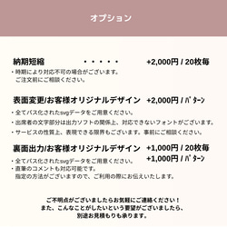 SHOPオープン記念特価【１つで３役！】　席札・コースター・プチギフトにどうぞ　結婚式•披露宴・パーティ・イベント　 11枚目の画像