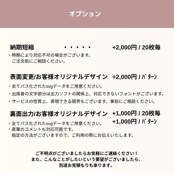 SHOPオープン記念特価【１つで３役！】　席札・コースター・プチギフトにどうぞ　結婚式•披露宴・パーティ・イベント　 11枚目の画像