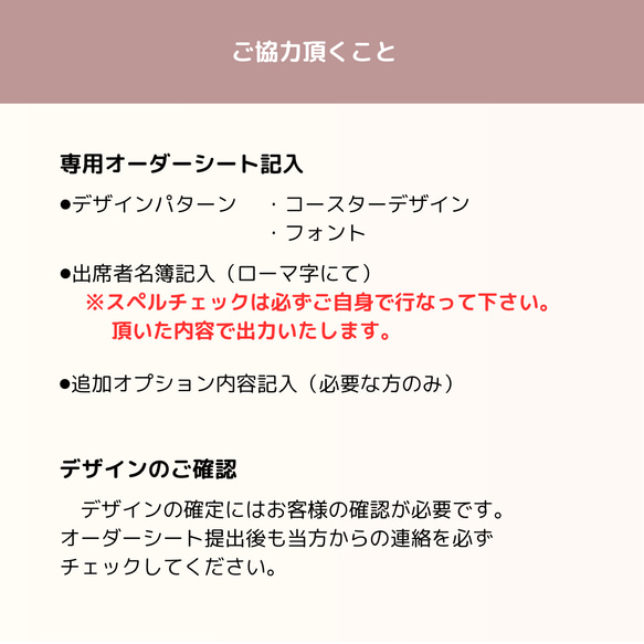 SHOPオープン記念特価【１つで３役！】　席札・コースター・プチギフトにどうぞ　結婚式•披露宴・パーティ・イベント　 12枚目の画像