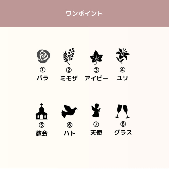 SHOPオープン記念特価【１つで３役！】　席札・コースター・プチギフトにどうぞ　結婚式•披露宴・パーティ・イベント　 9枚目の画像
