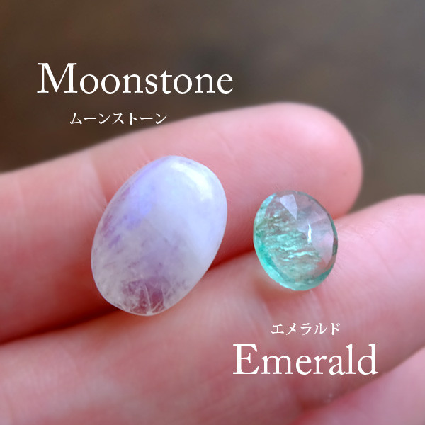 エメラルド（コロンビア産）・ムーンストーン（スリランカ産） 2点セット 小粒ルースカボション 天然素材　c0496