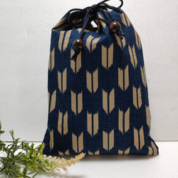 信玄袋 和柄 男性用 浴衣用着物用 巾着袋 リバーシブル!!《矢絣 紺色
