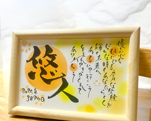 8895b689712932ccab687f3049ba93