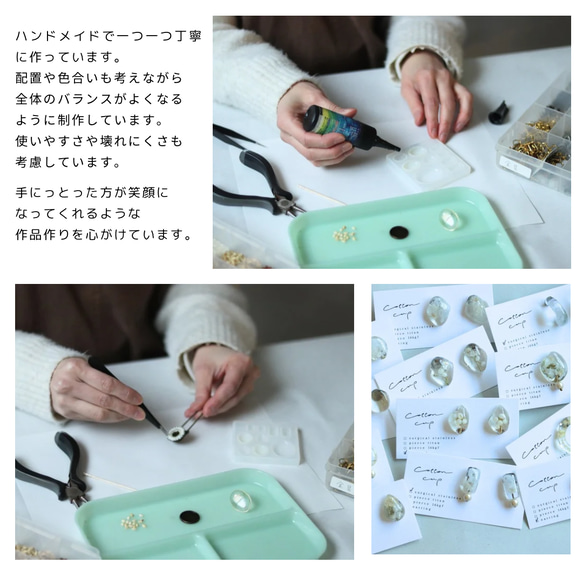 シャボン玉ピアス 19枚目の画像