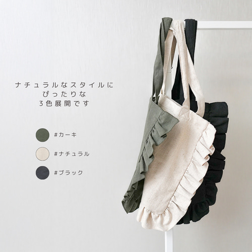 ≪ A4対応＆大容量 ≫ コットン・リネンのトートバッグ -ナチュラル