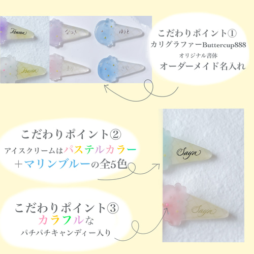 マイ傘・マイボトルに♡】雨の日が楽しみになる♪名入れアイスチャーム
