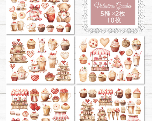 DP48】デザインペーパー カフェ バレンタインデー コラージュシート