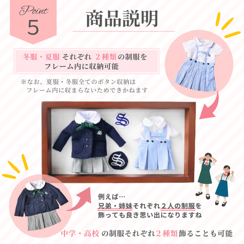 制服 ミニチュア リメイク 思い出 収納 オーダー 卒業記念 メモリアル