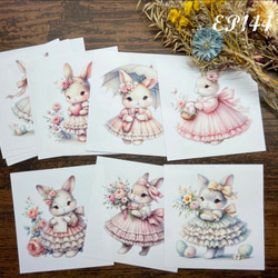 DP47】デザインペーパー ラブレター バレンタインデー 包装紙