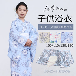kkk様専用☆［イルマ］甚平上下セットꕤハンドメイドꕤ 浴衣