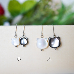 【黒猫のフックピアス】黒蝶貝 /  サージカルステンレス / 金属アレルギー対応 6枚目の画像