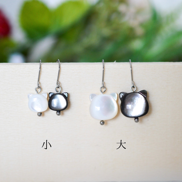 【黒猫のフックピアス】黒蝶貝 /  サージカルステンレス / 金属アレルギー対応 6枚目の画像