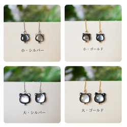 【黒猫のフックピアス】黒蝶貝 /  サージカルステンレス / 金属アレルギー対応 7枚目の画像