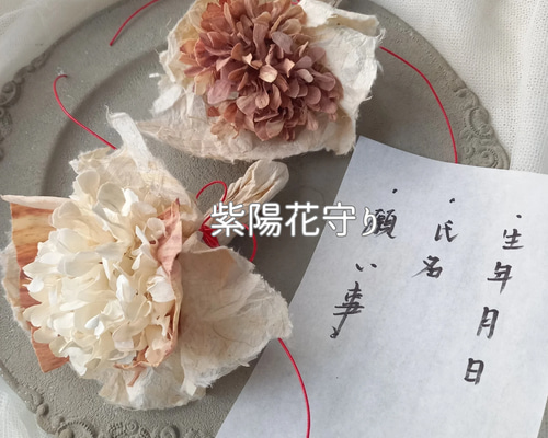 受注制作】紫陽花守り 紫陽花スワッグ ソラフラワー 玄関飾り ドライ