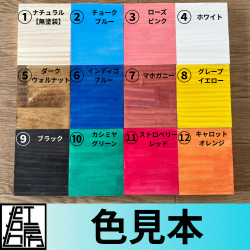 折りたたみ什器 横幅35cm 3点セット】刻印サービス/ディスプレイ台