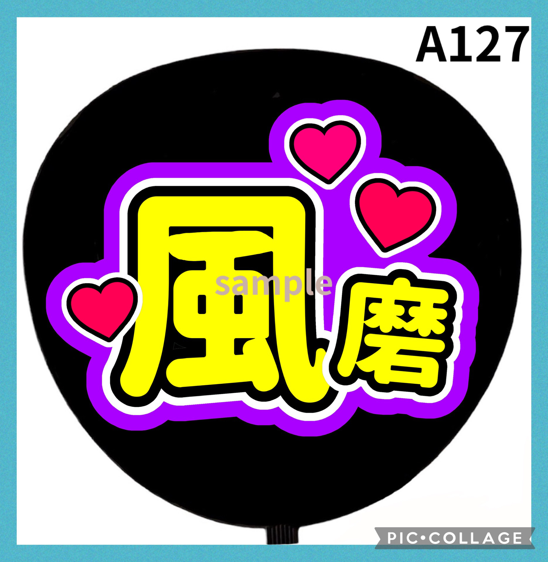 団扇屋　団扇素材注文 mi