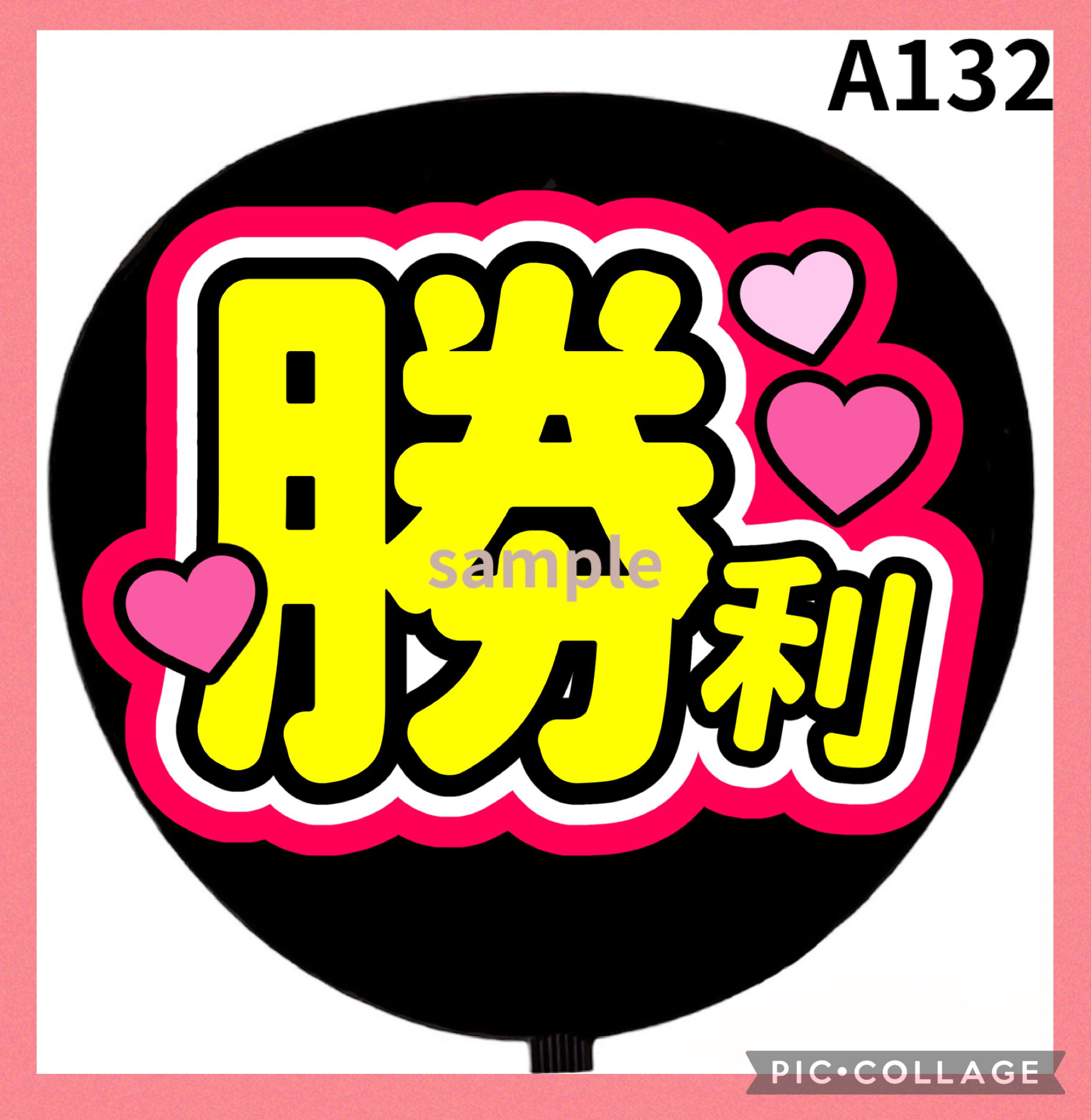 ［オーダーページ］マリーうちわ　うちわ文字　うちわ屋さん うちわ文字 オーダーページ ୨୧ うちわ屋さん - アイドル人気