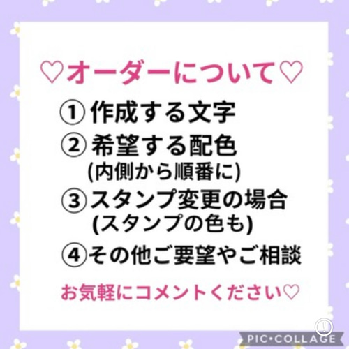 ミユウチワ ミユメイド 団扇屋さん 手作りうちわ文字 ファンサ