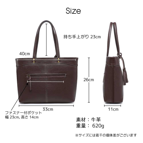 トートバッグ 本革 ビジネスバッグ リクルートバッグ 就活バッグ 軽量