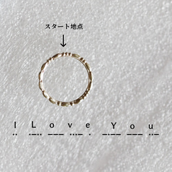 （925銀）摩斯電碼戒指[我愛你，13號] 第3張的照片