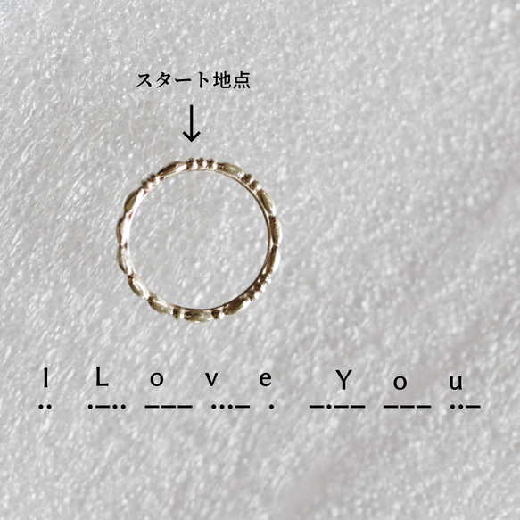 （925銀）摩斯電碼戒指[我愛你，13號] 第3張的照片