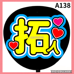 【オーダー受付中♡】うちわ文字 オーダー D うちわ屋さん 団扇屋さん 団扇文字オーダー受付中 団扇屋さん うちわ文字の通販 by nao