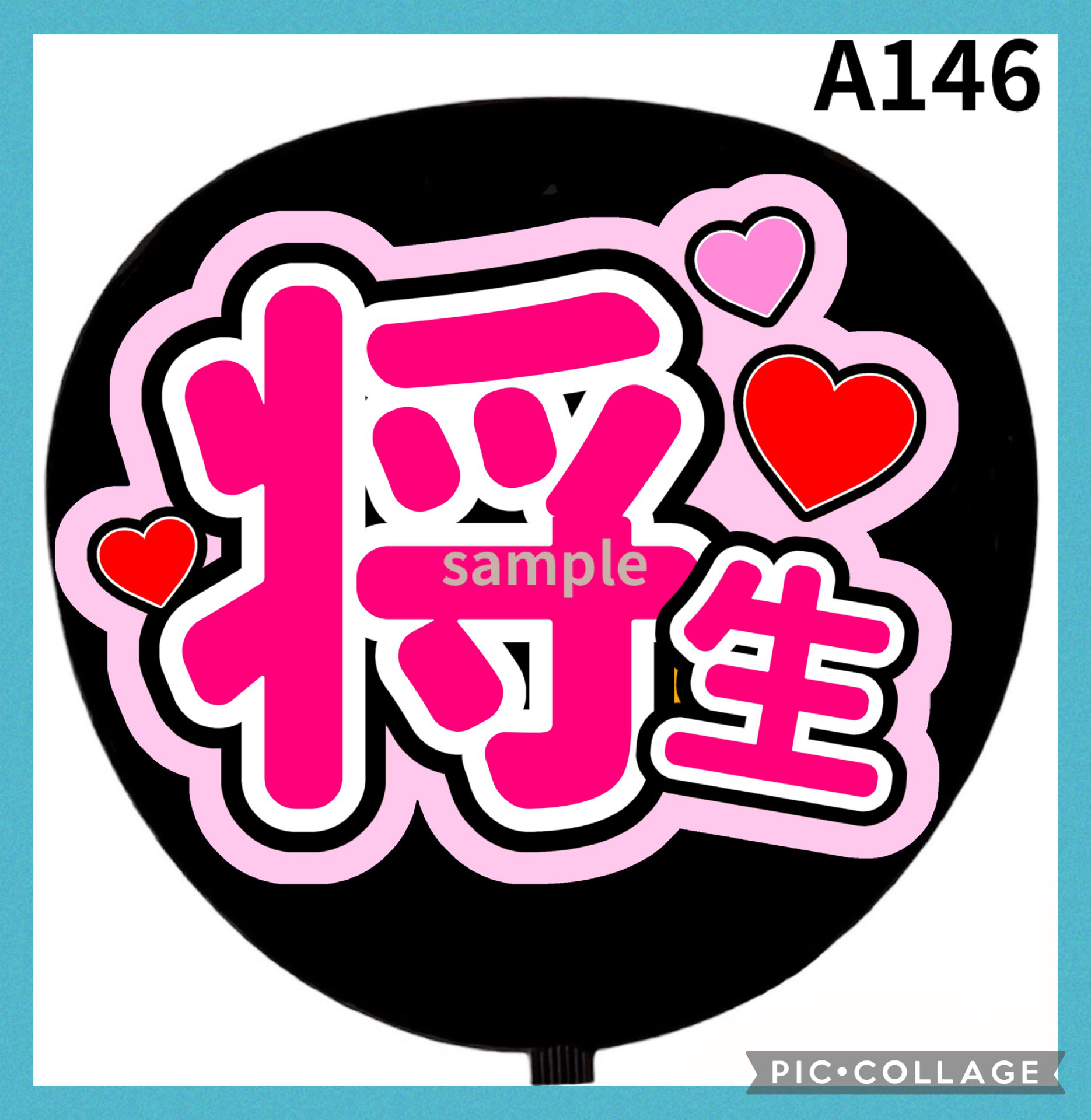 Amazon.co.jp: ミユウチワ ライブ 手作りうちわ文字 アイドル