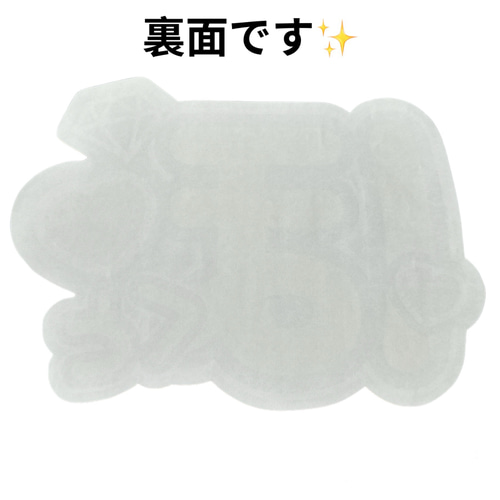 ミユウチワ ミユメイド 団扇屋さん 手作りうちわ文字 ファンサうちわ