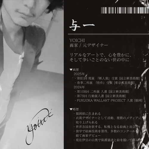 私たちの存在X 2枚セット/ 抽象画 77×56㎝ B2 額縁セット 原画のみ 私たちの存在X / 抽象画 77×56㎝ B2 額縁セット 原画1点のみ